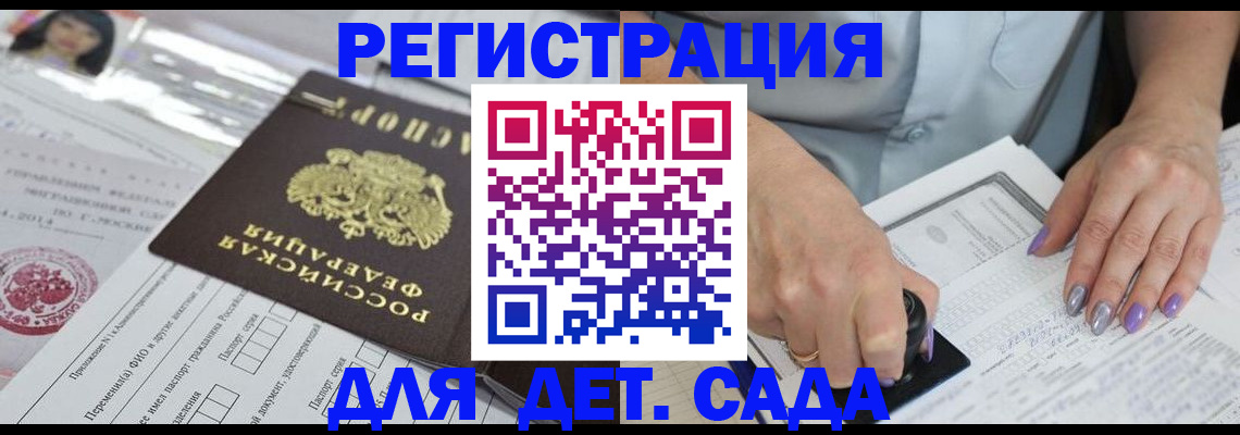 временная регистрация надежно в Каргополе